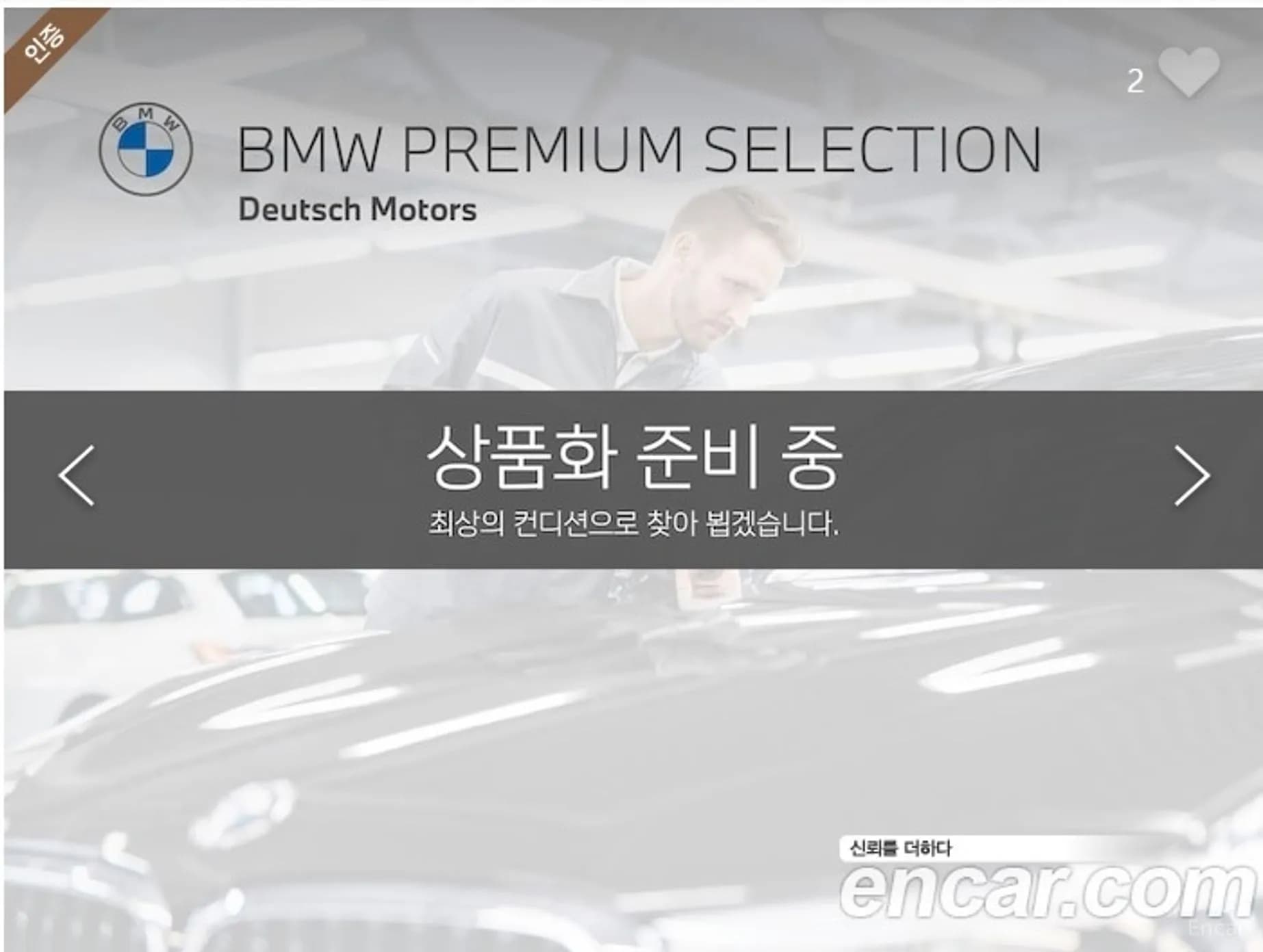 1 Series (F40)