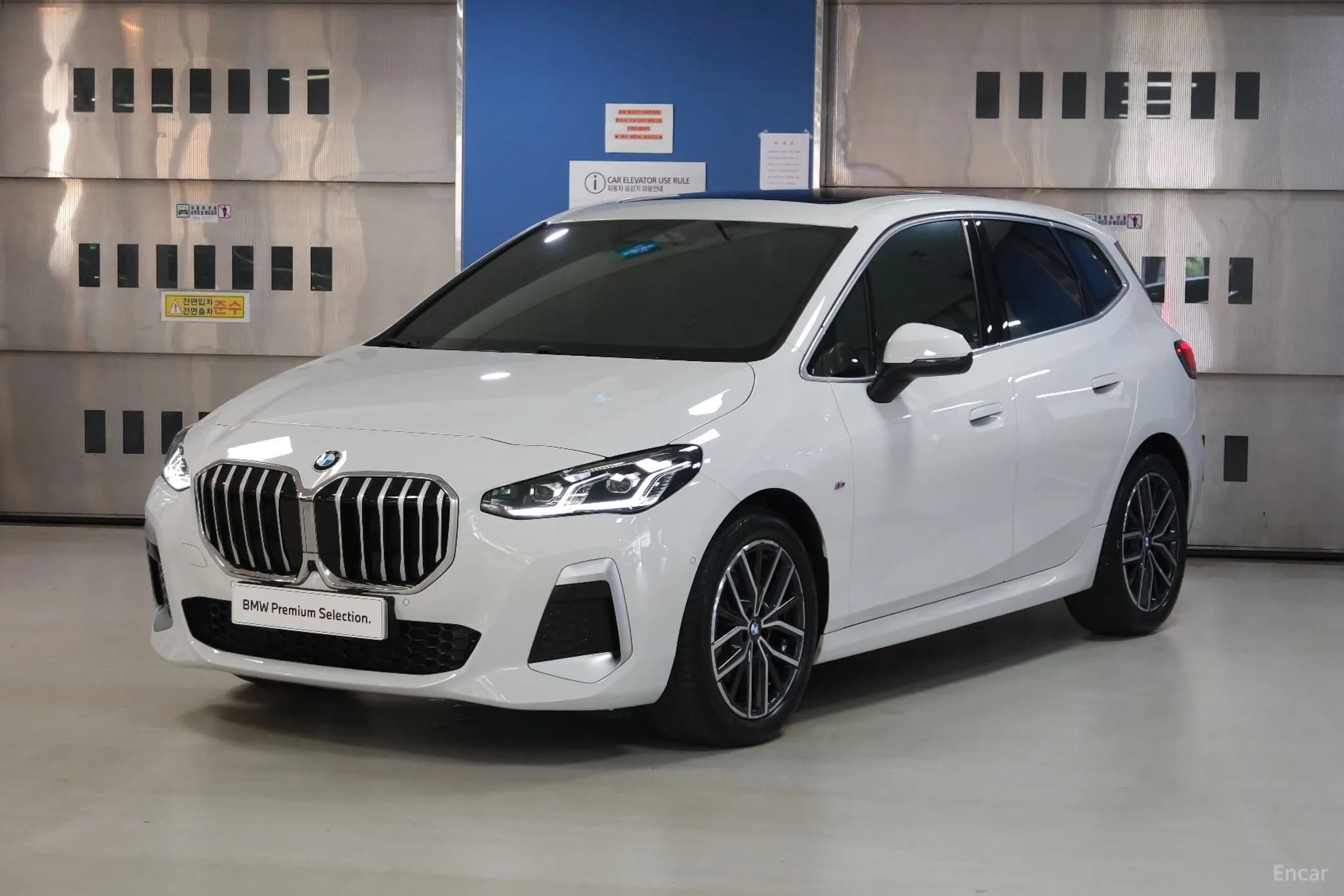 2 Series Active Tourer (U06)