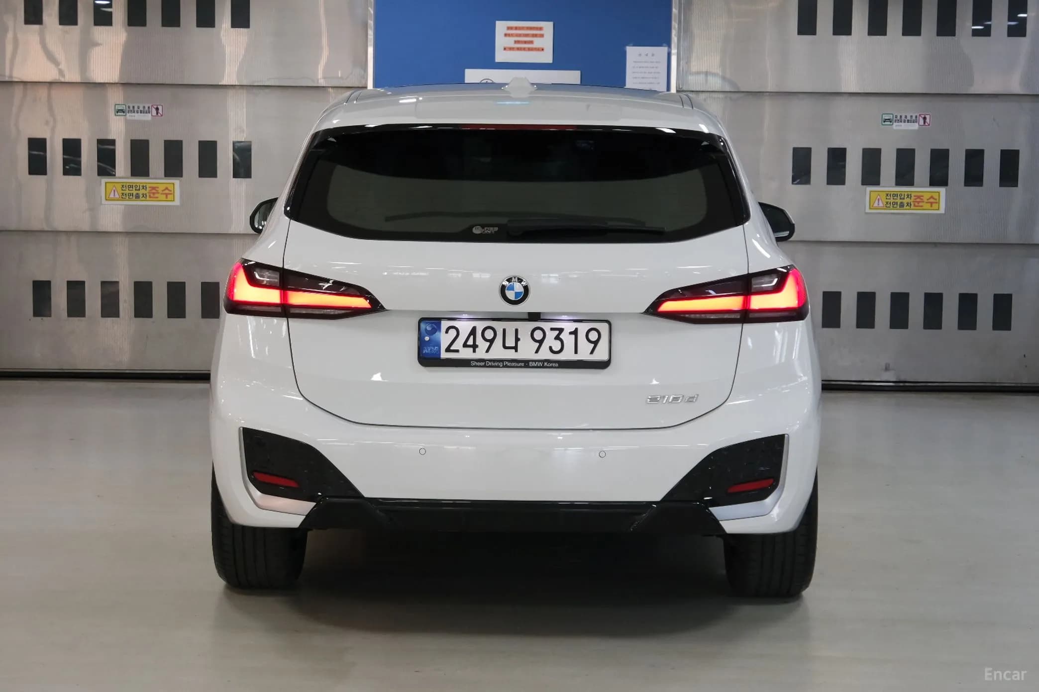 2 Series Active Tourer (U06)