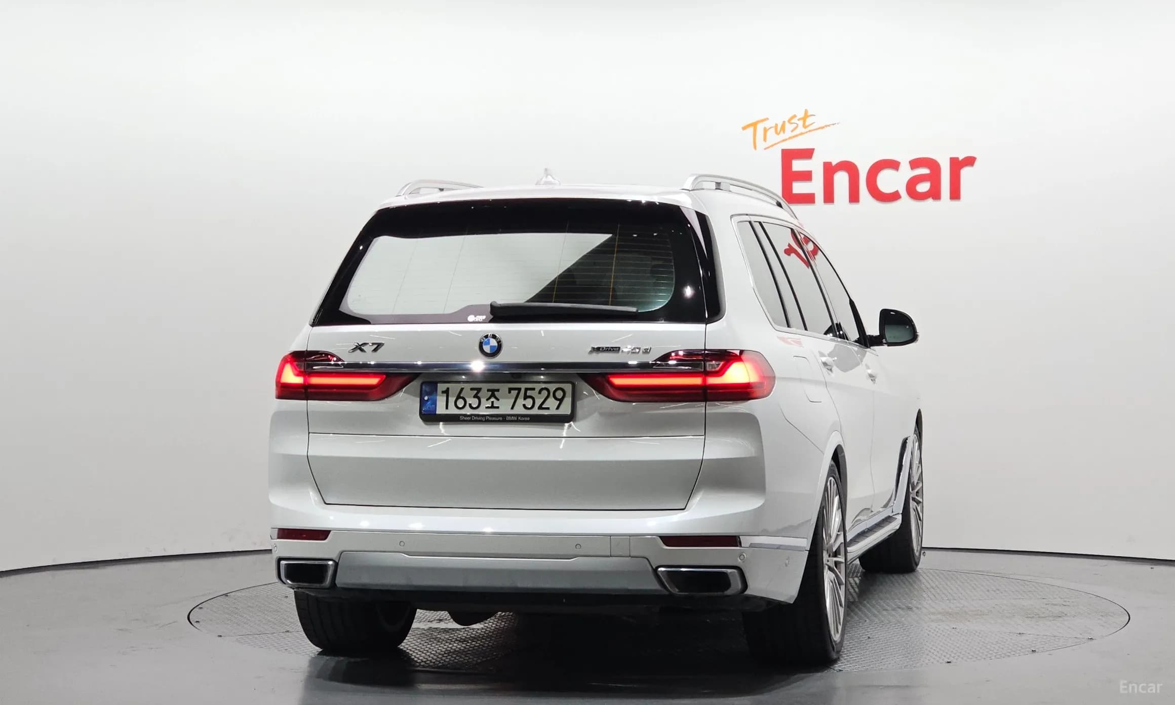X7 (G07)