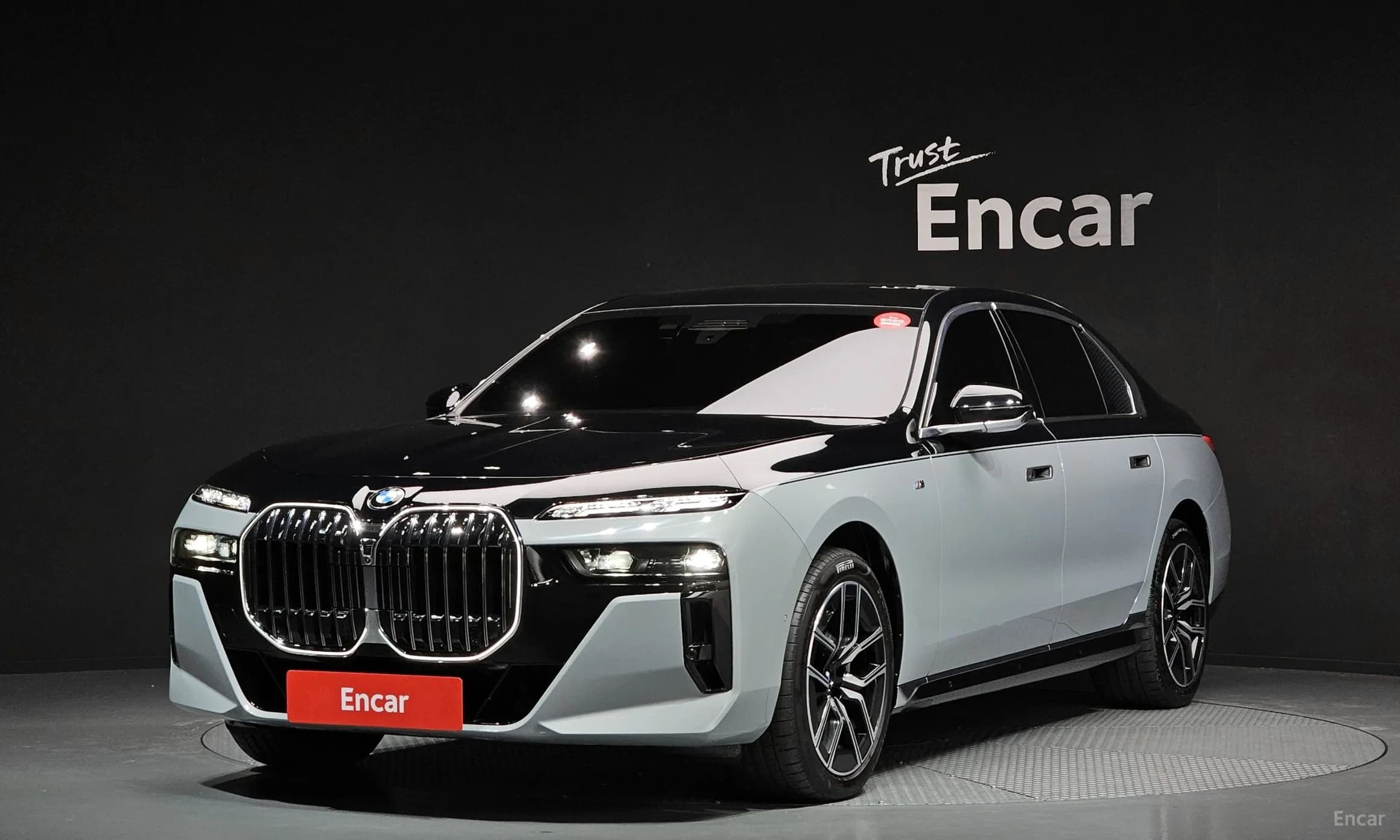 7 Series (G70)