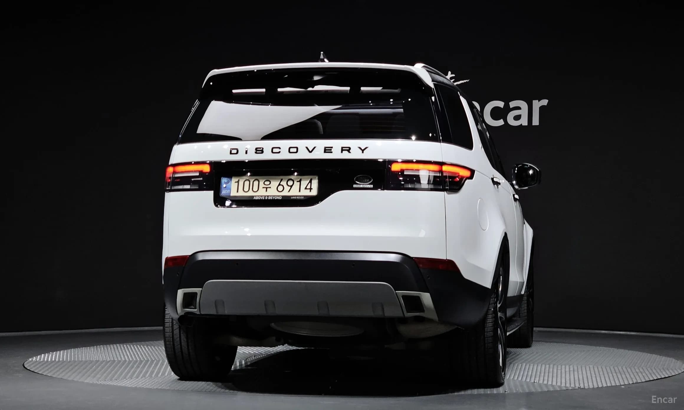 Discovery 5