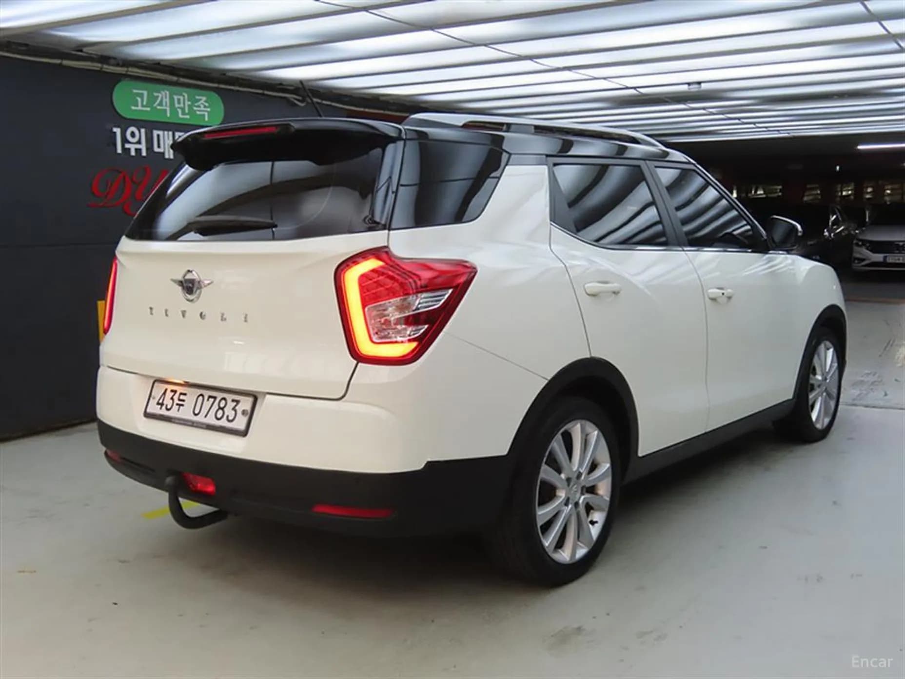Tivoli Air