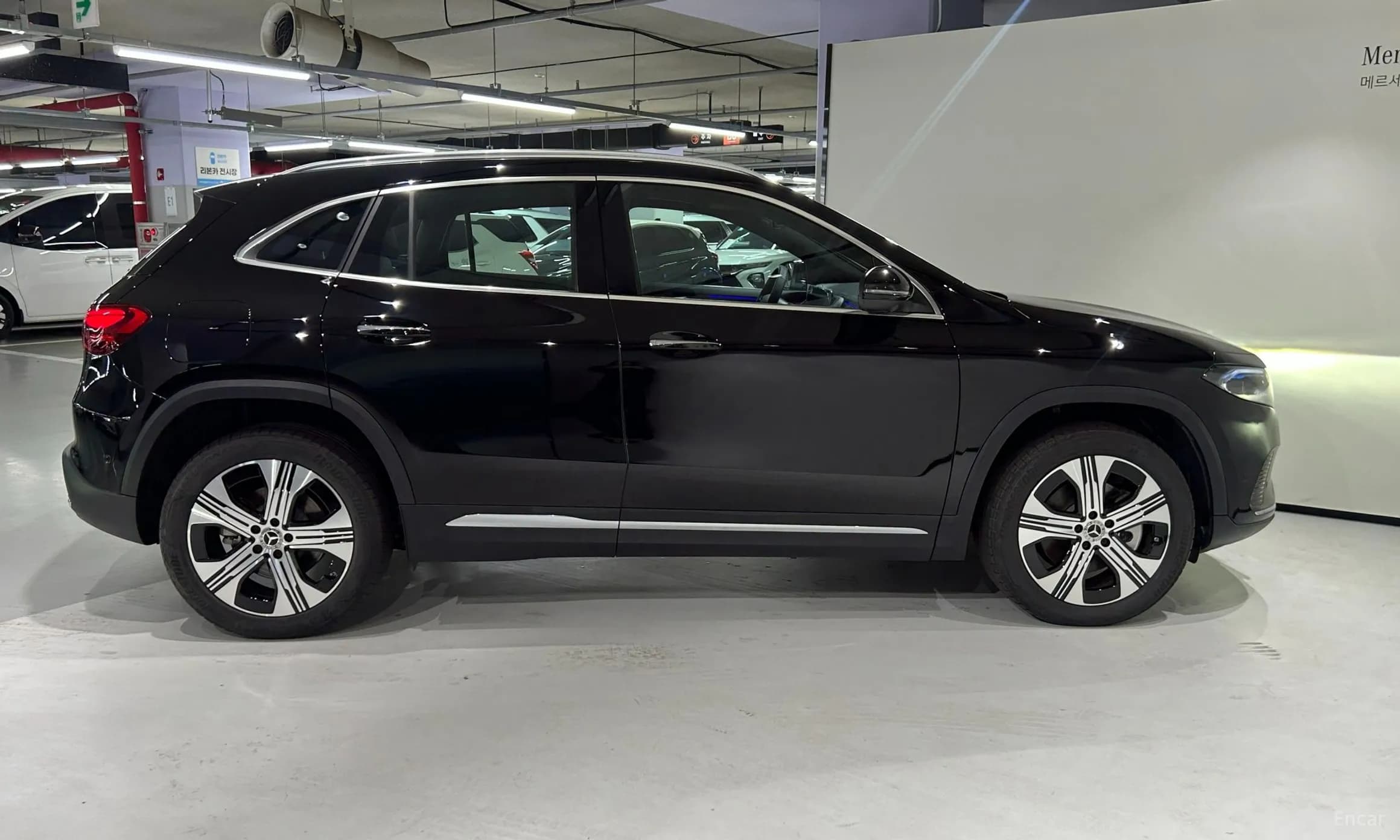 EQA H243