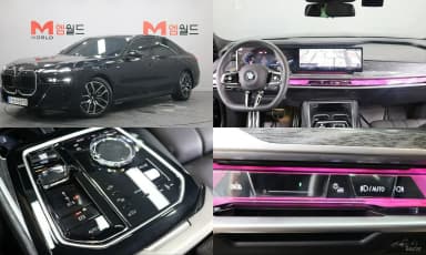 7 Series (G70)