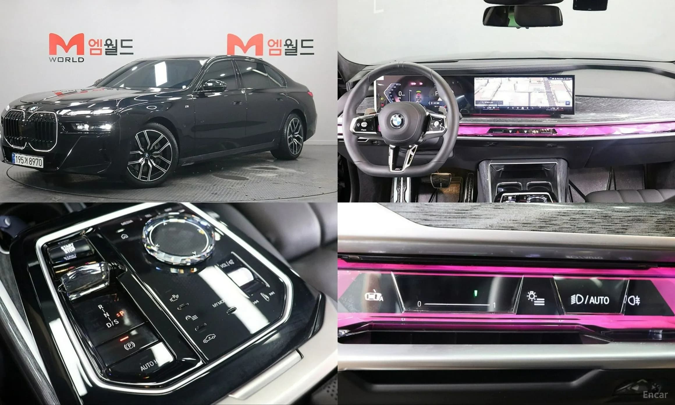 7 Series (G70)
