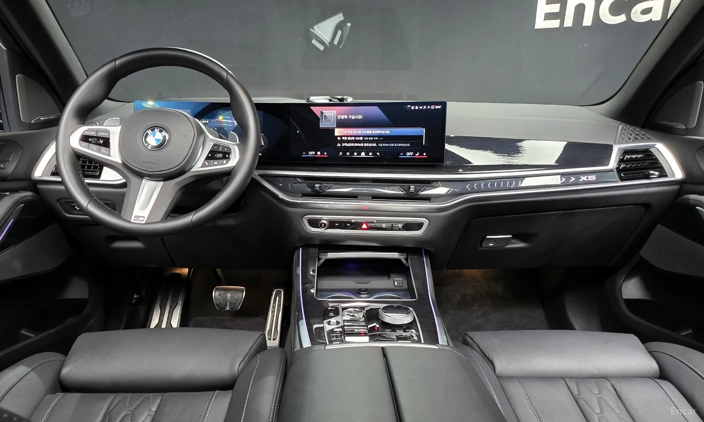 X5 (G05)