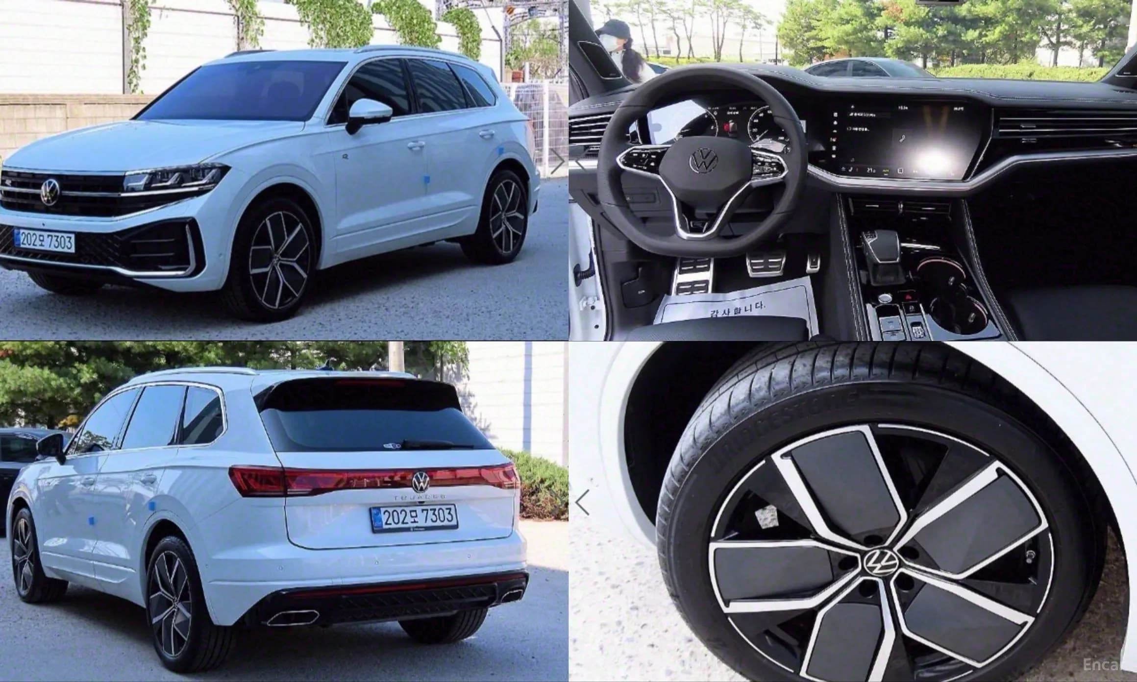 Touareg 3rd Generation