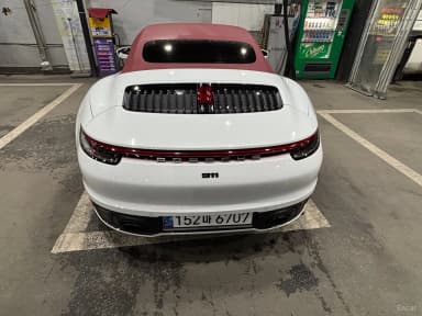 911 (992)