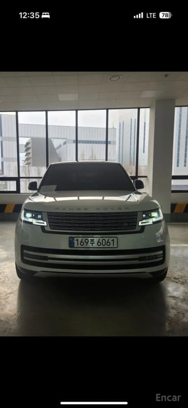 Range Rover 5th Generation