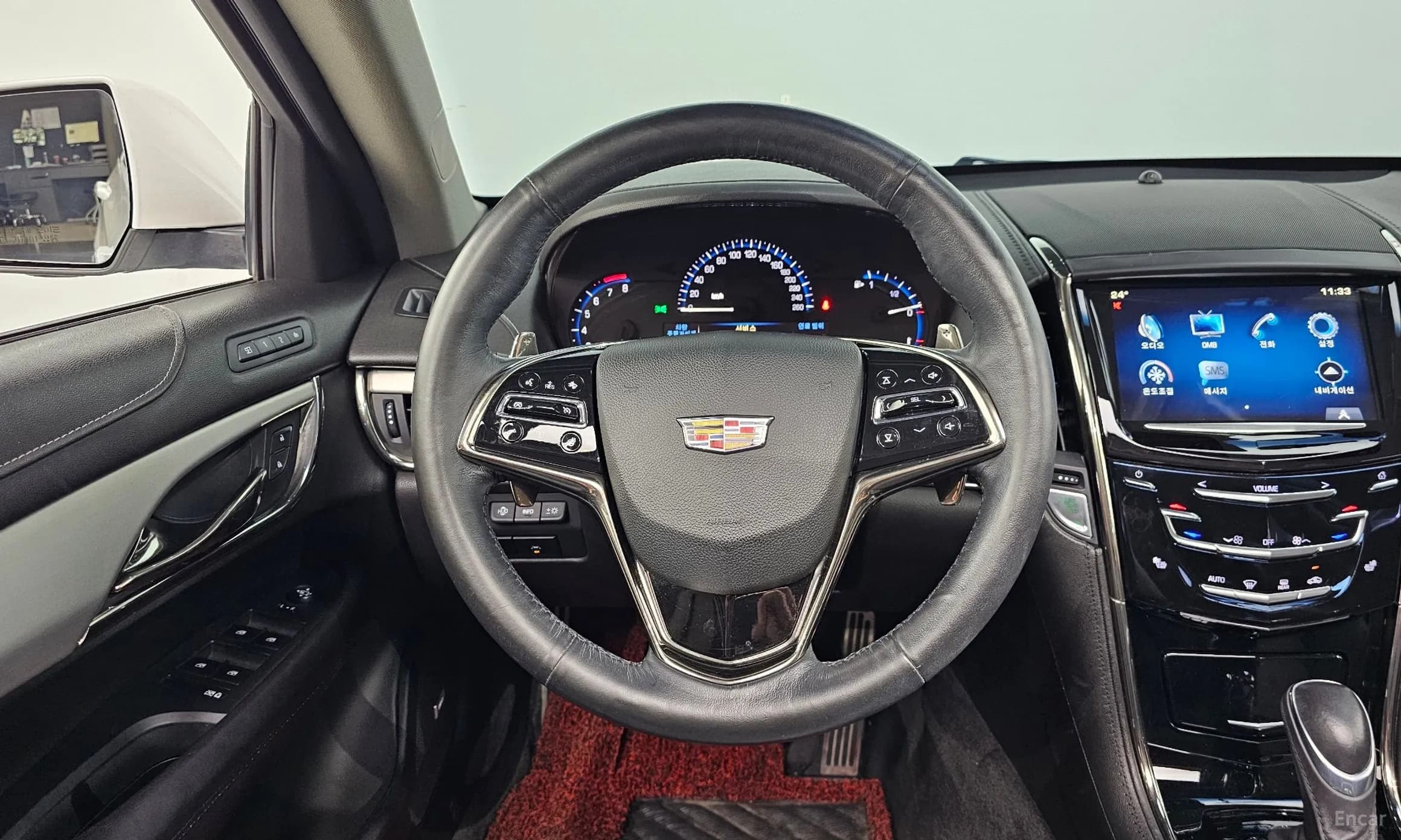 Ats