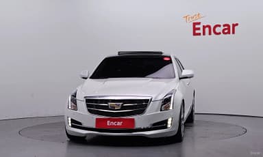 Ats