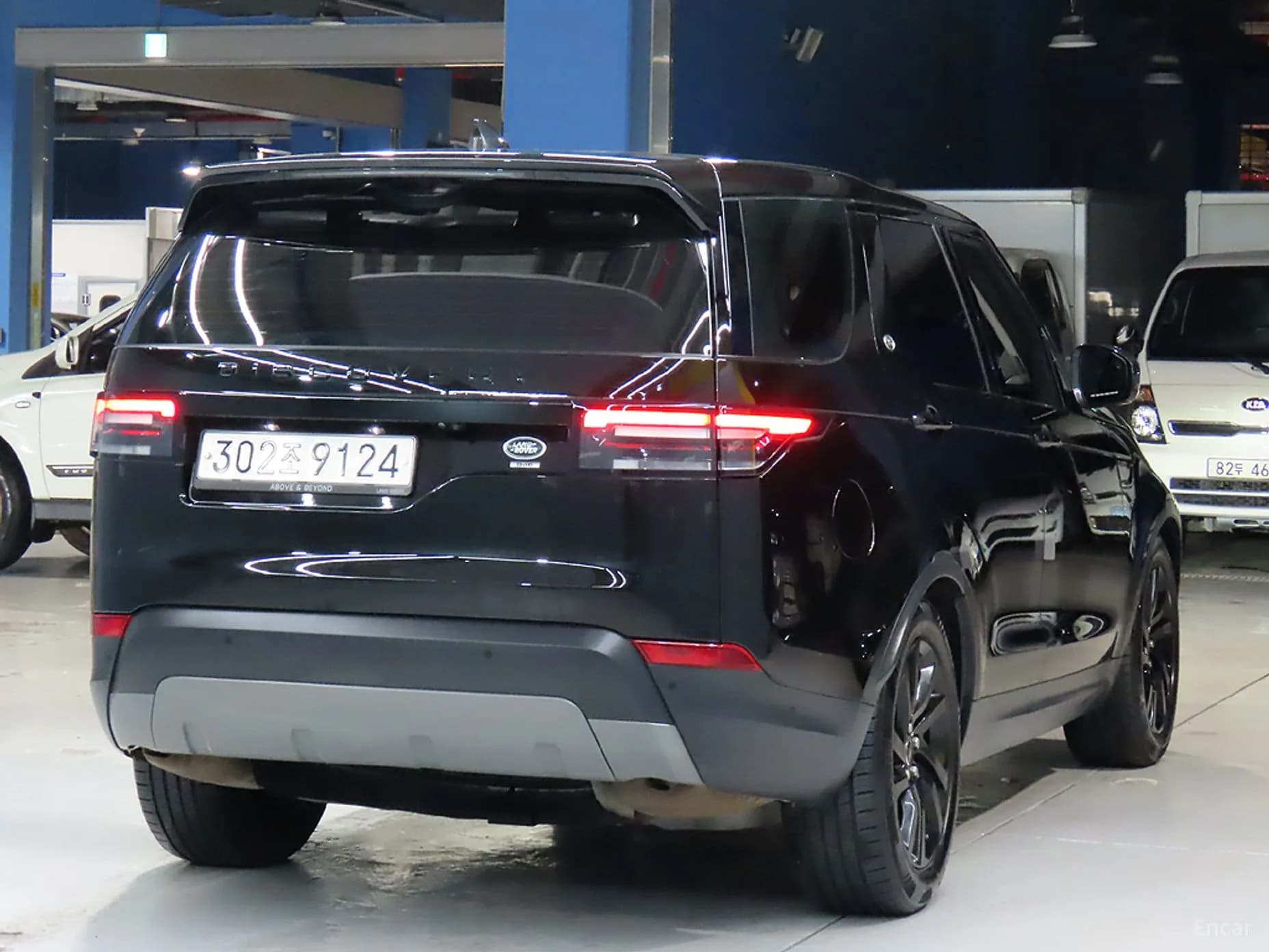 Discovery 5