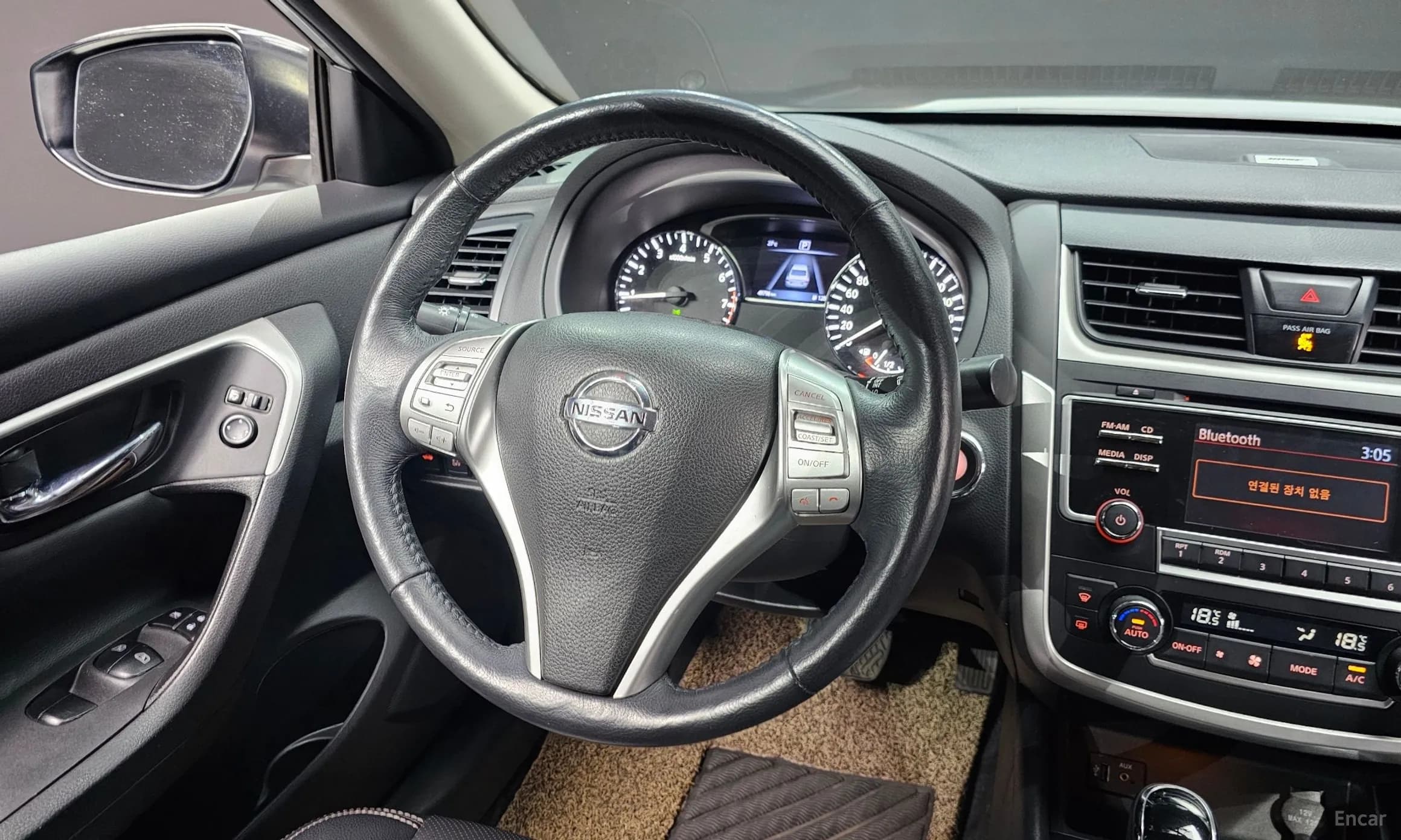 Altima