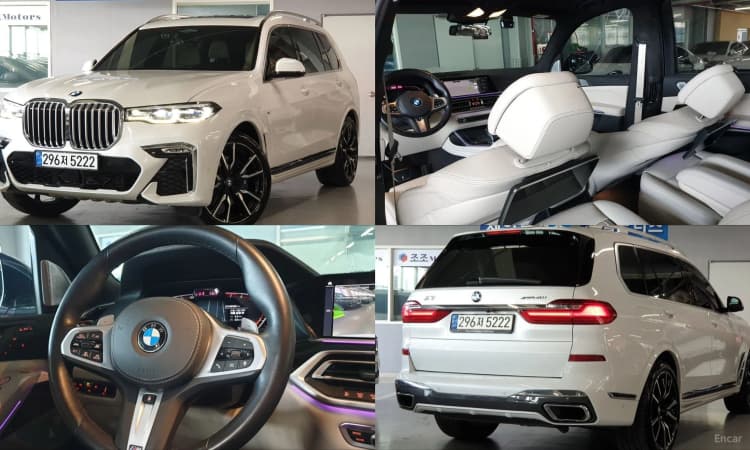 X7 (G07)