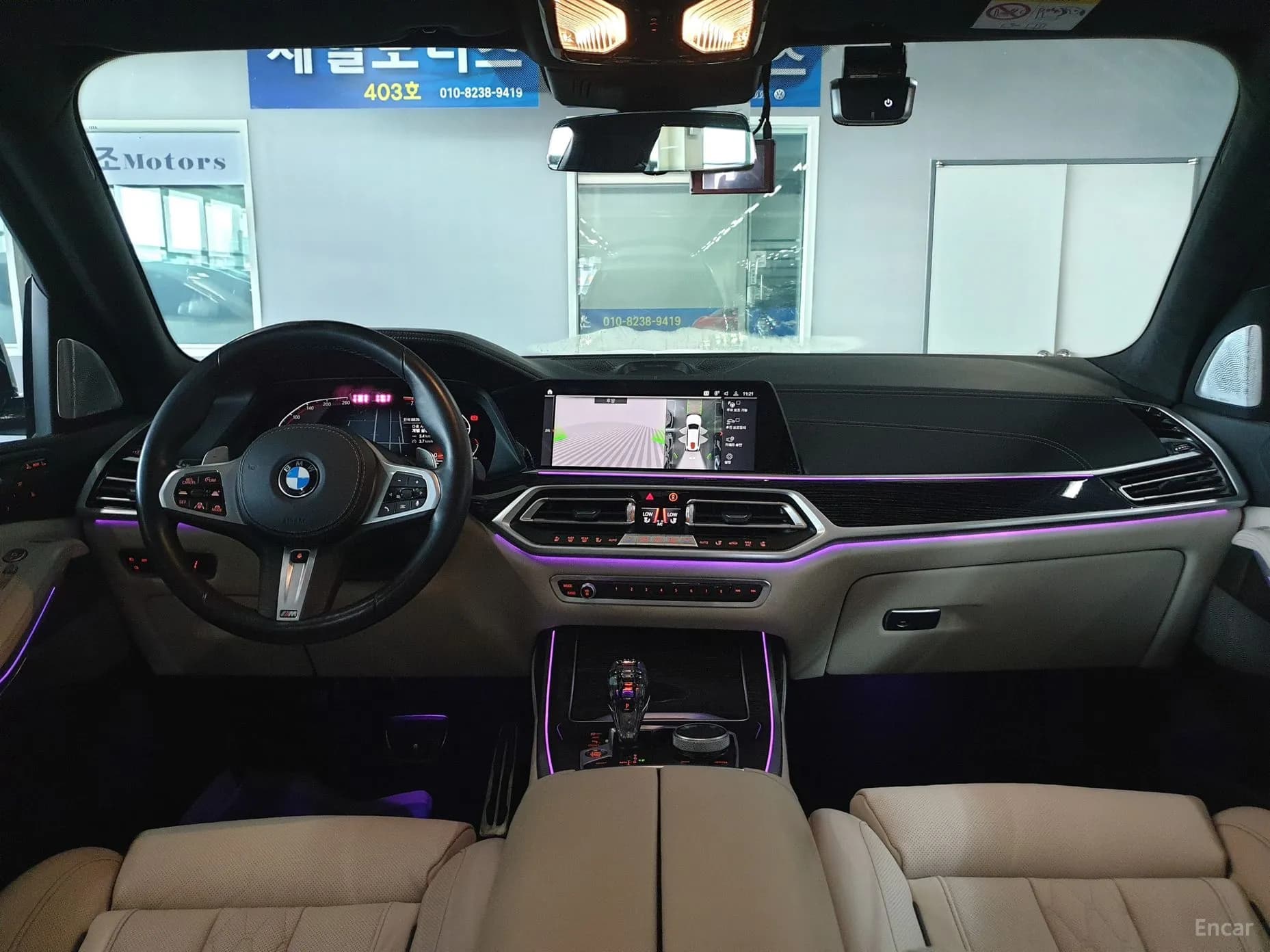 X7 (G07)