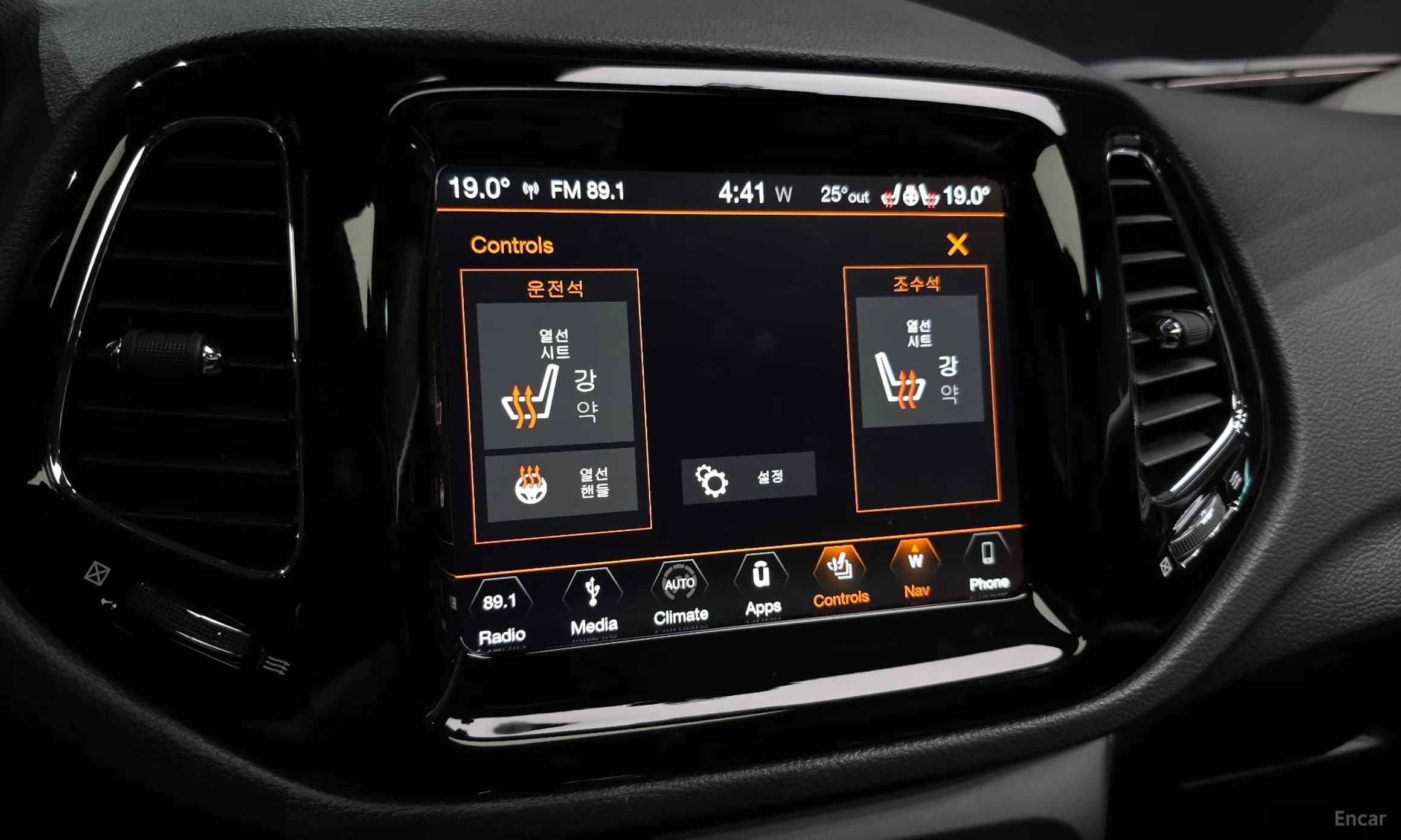 Compass 2nd Generation