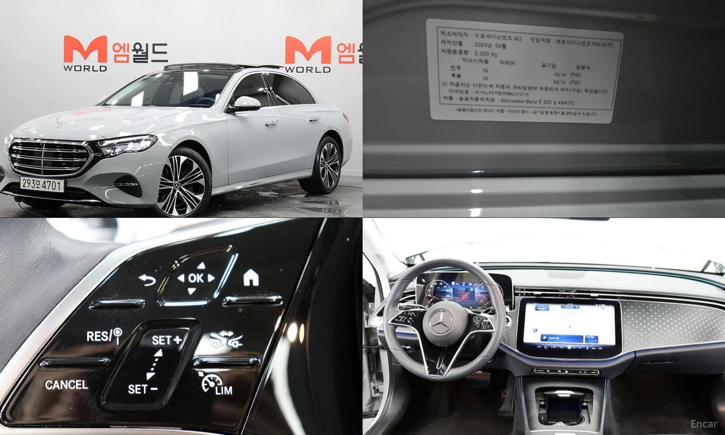 E-Class W214