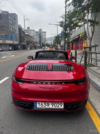 911 (992)