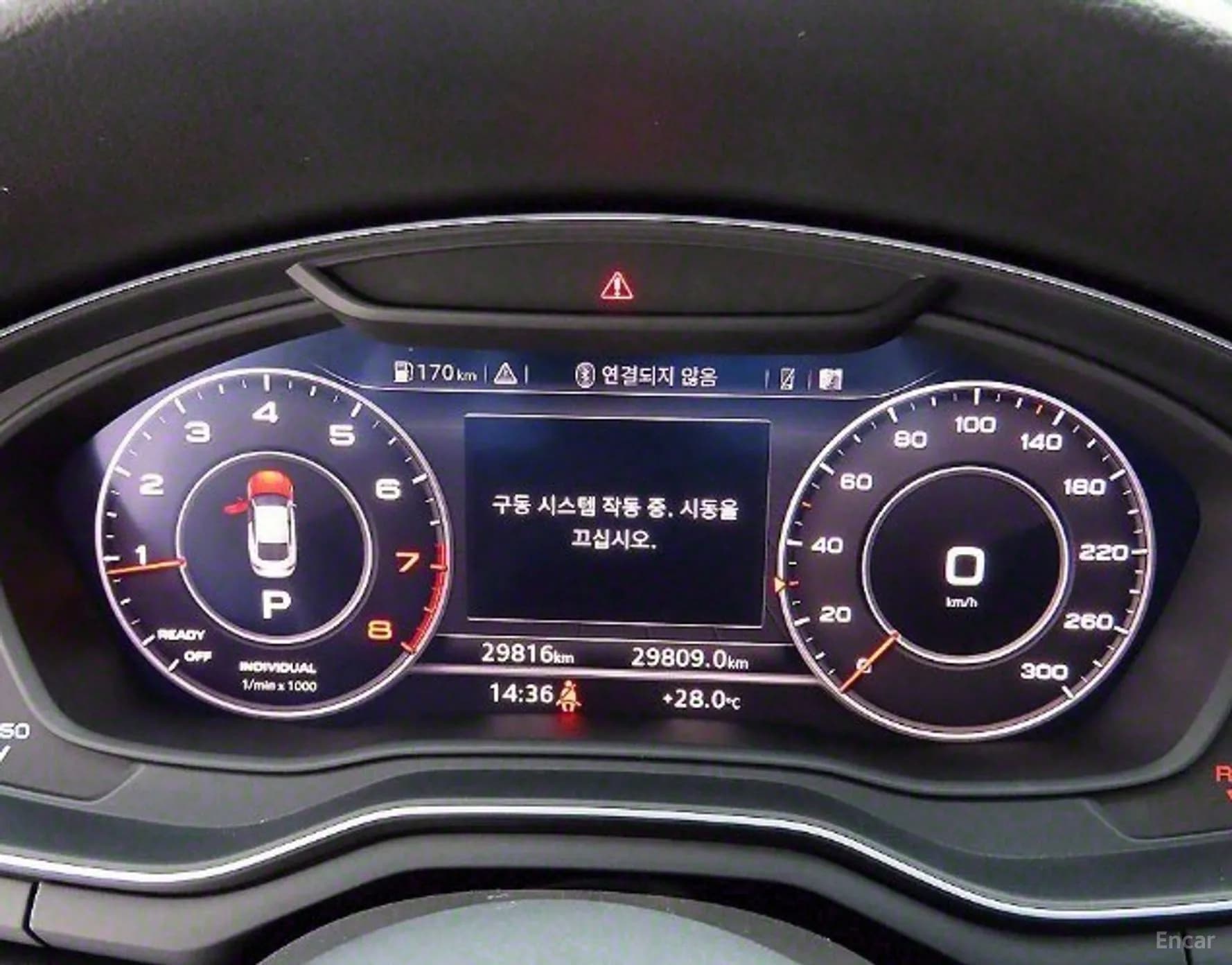 A5 (F5)