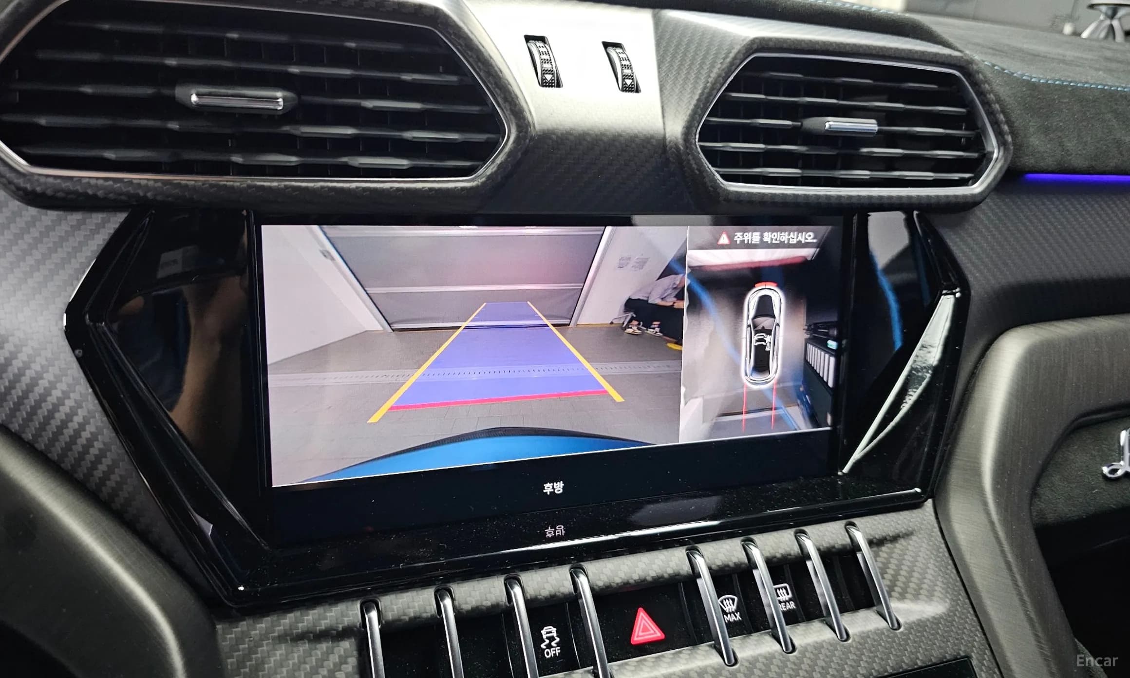 Urus