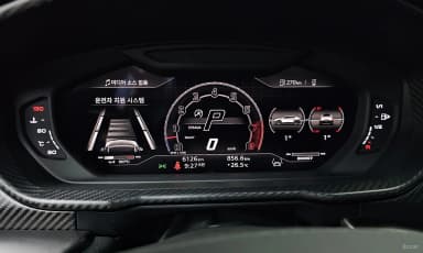 Urus