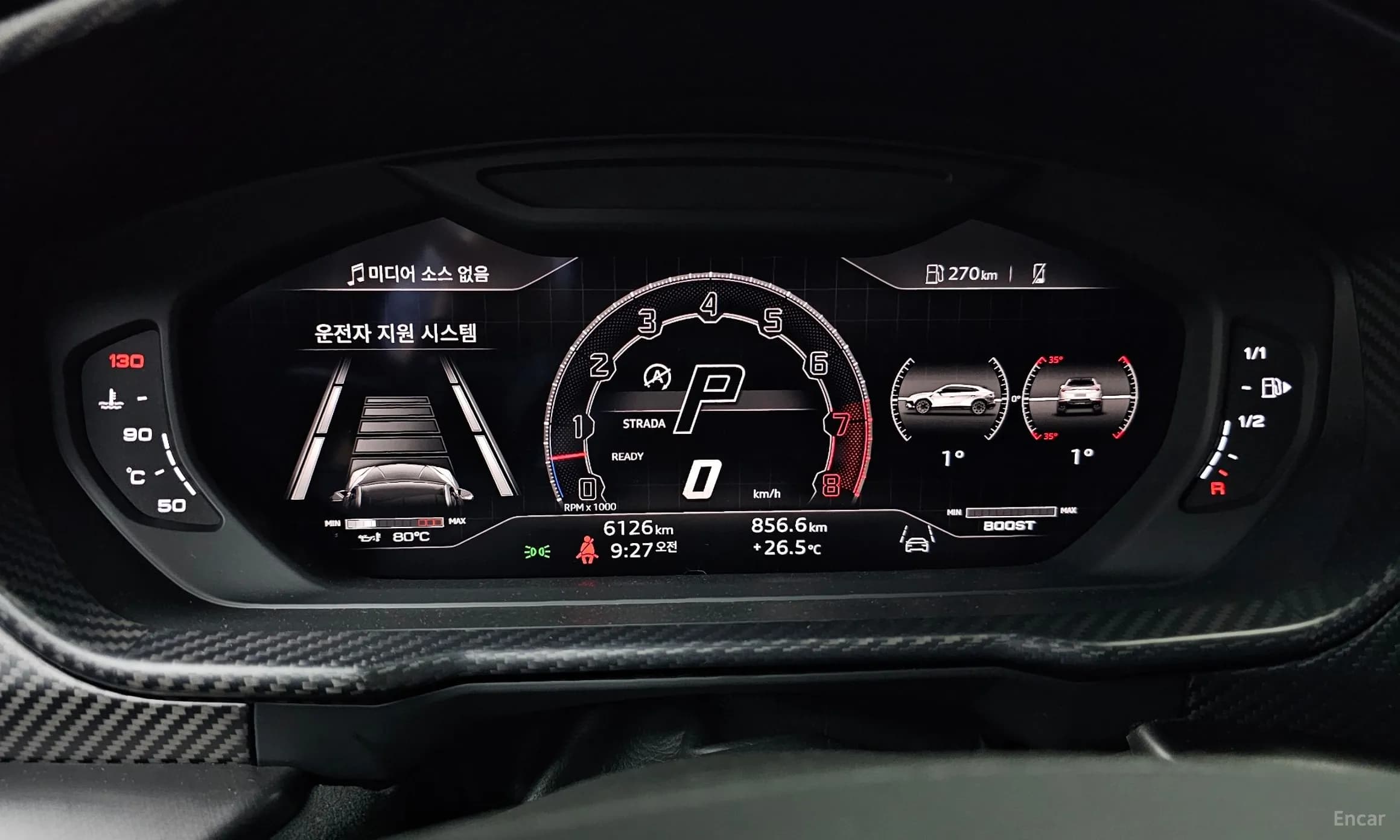 Urus