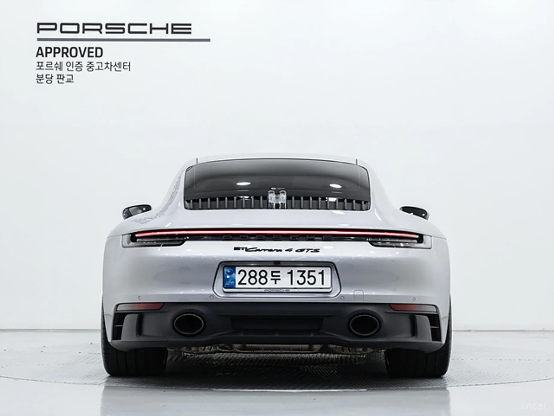 911 (992)