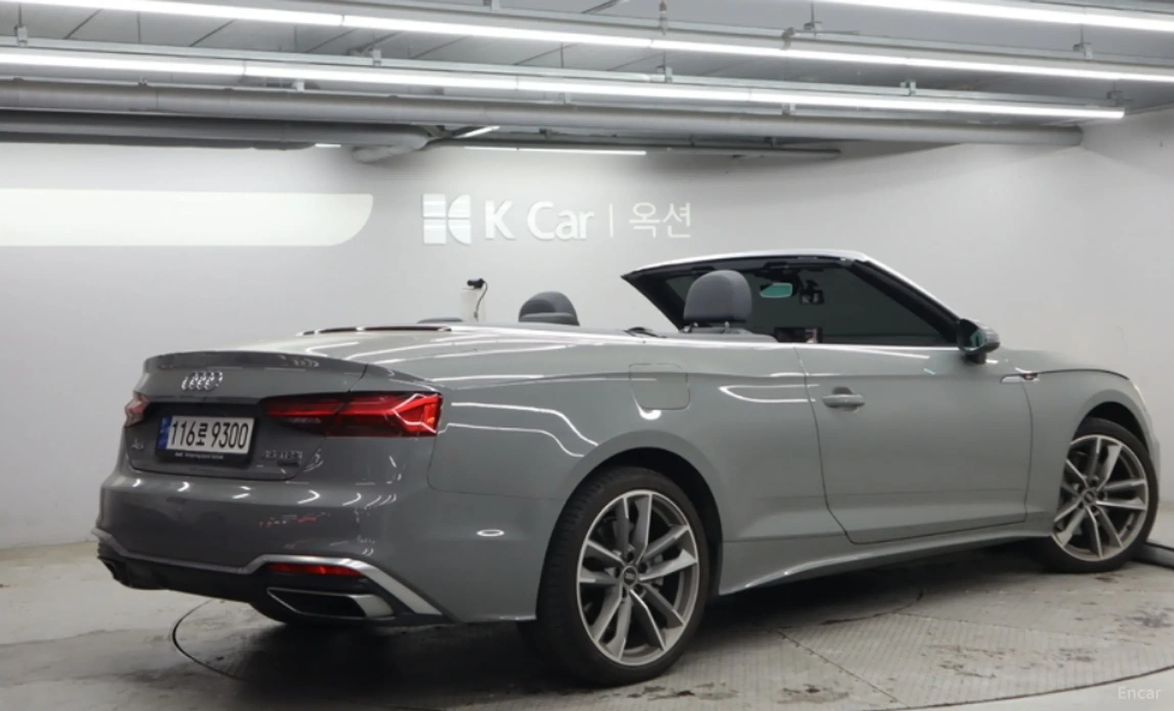 A5 (F5)
