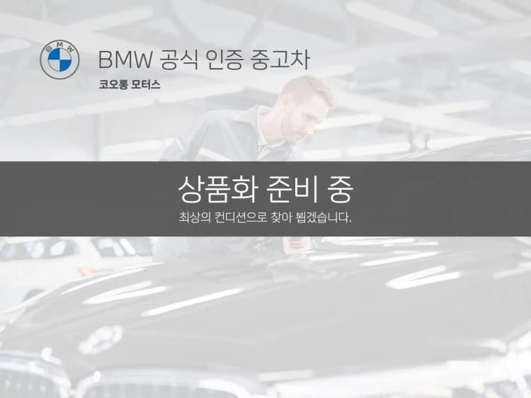 1 Series (F40)
