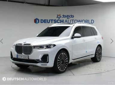 X7 (G07)