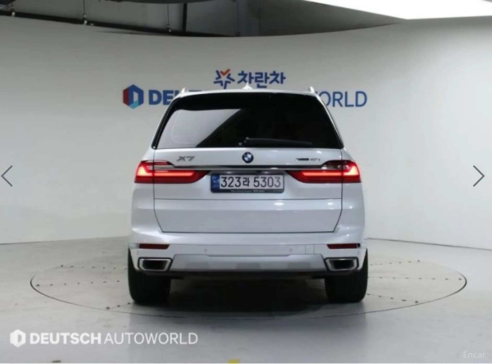 X7 (G07)