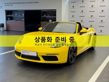 718 Boxster