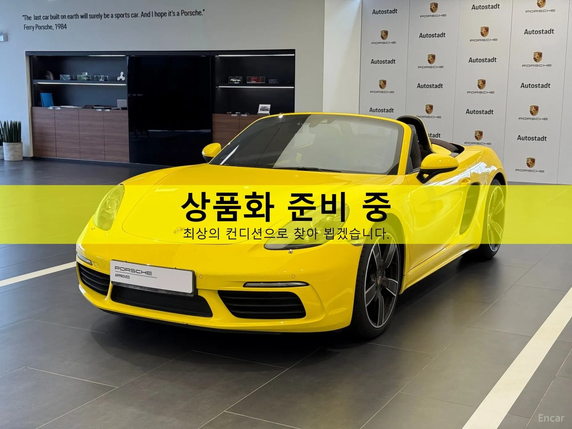 718 Boxster