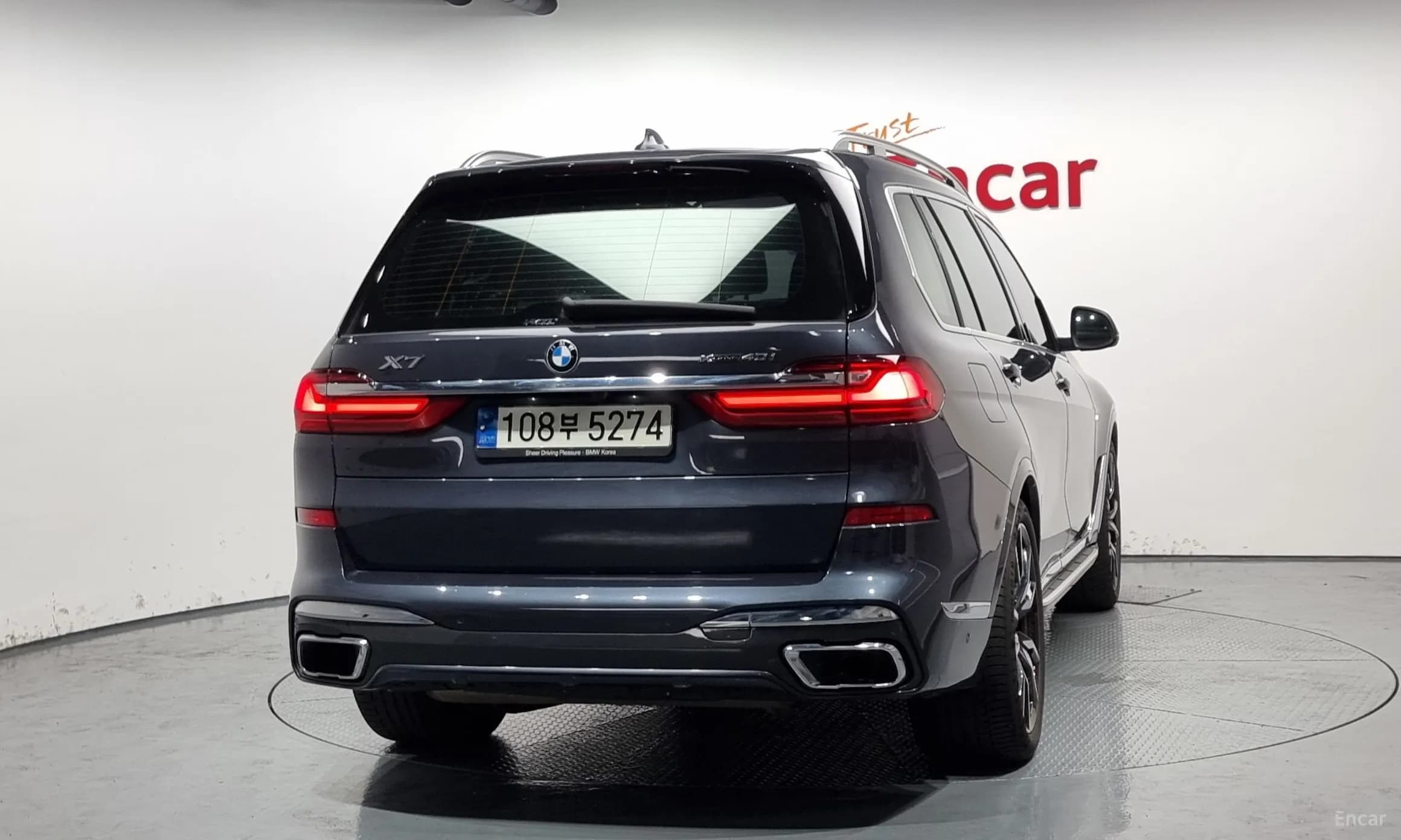 X7 (G07)