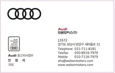 Q7 (4M)