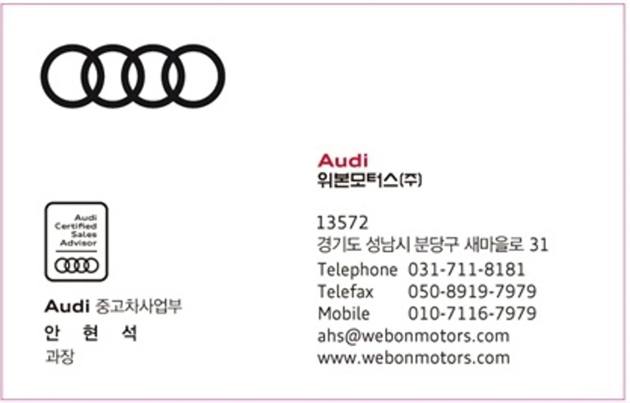 Q7 (4M)