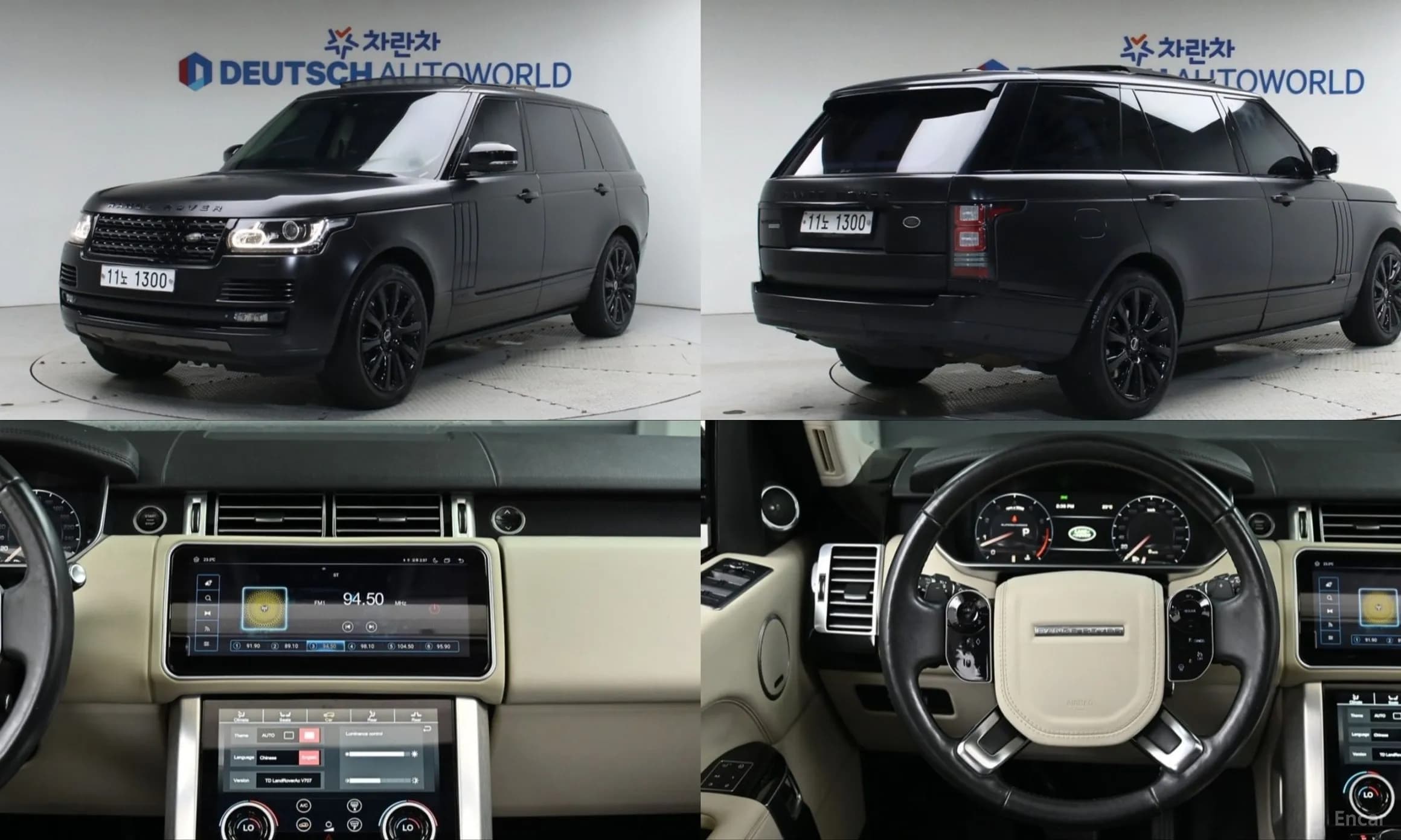 Range Rover 4th Generation
