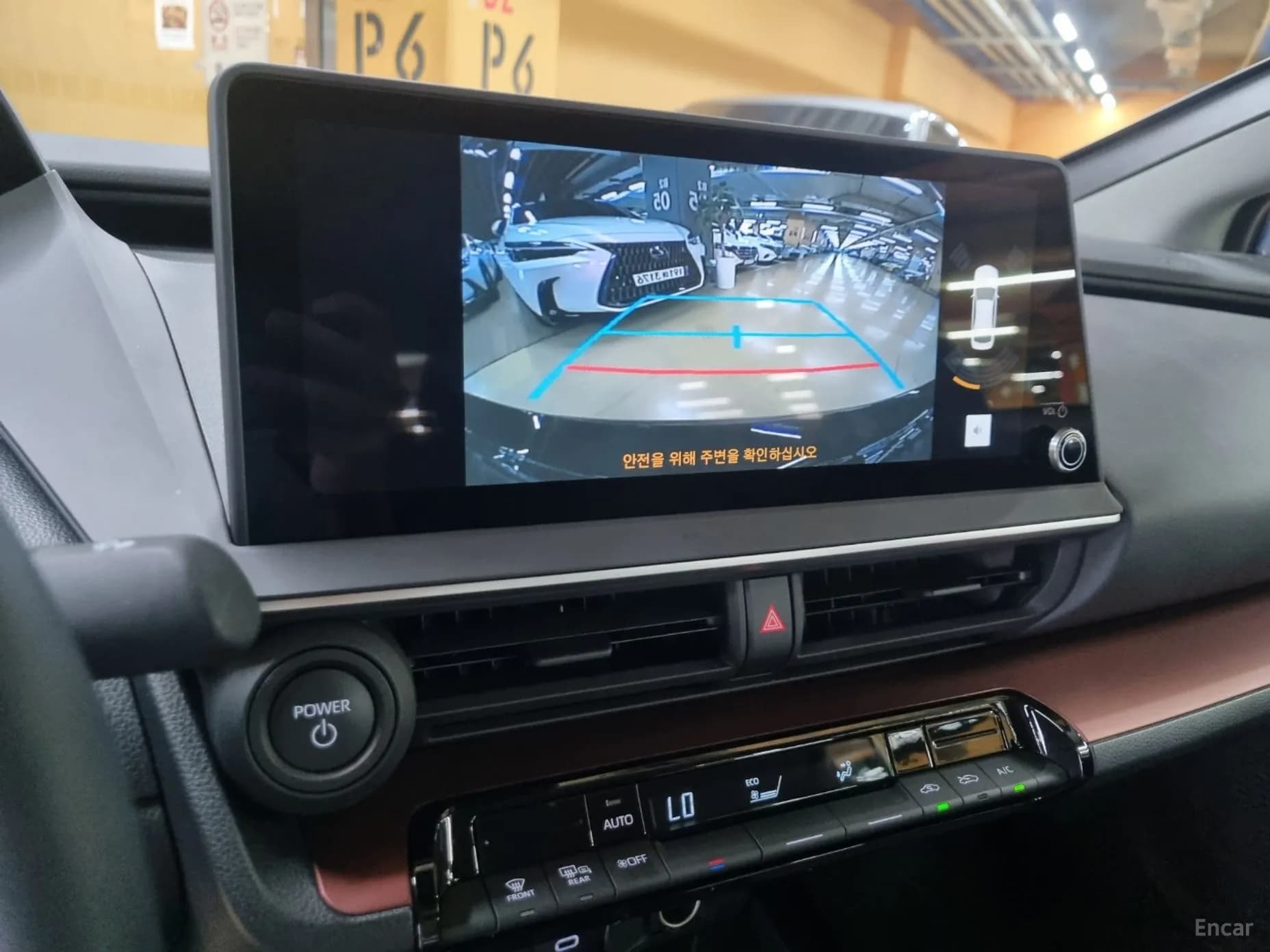 Prius 5th Generation