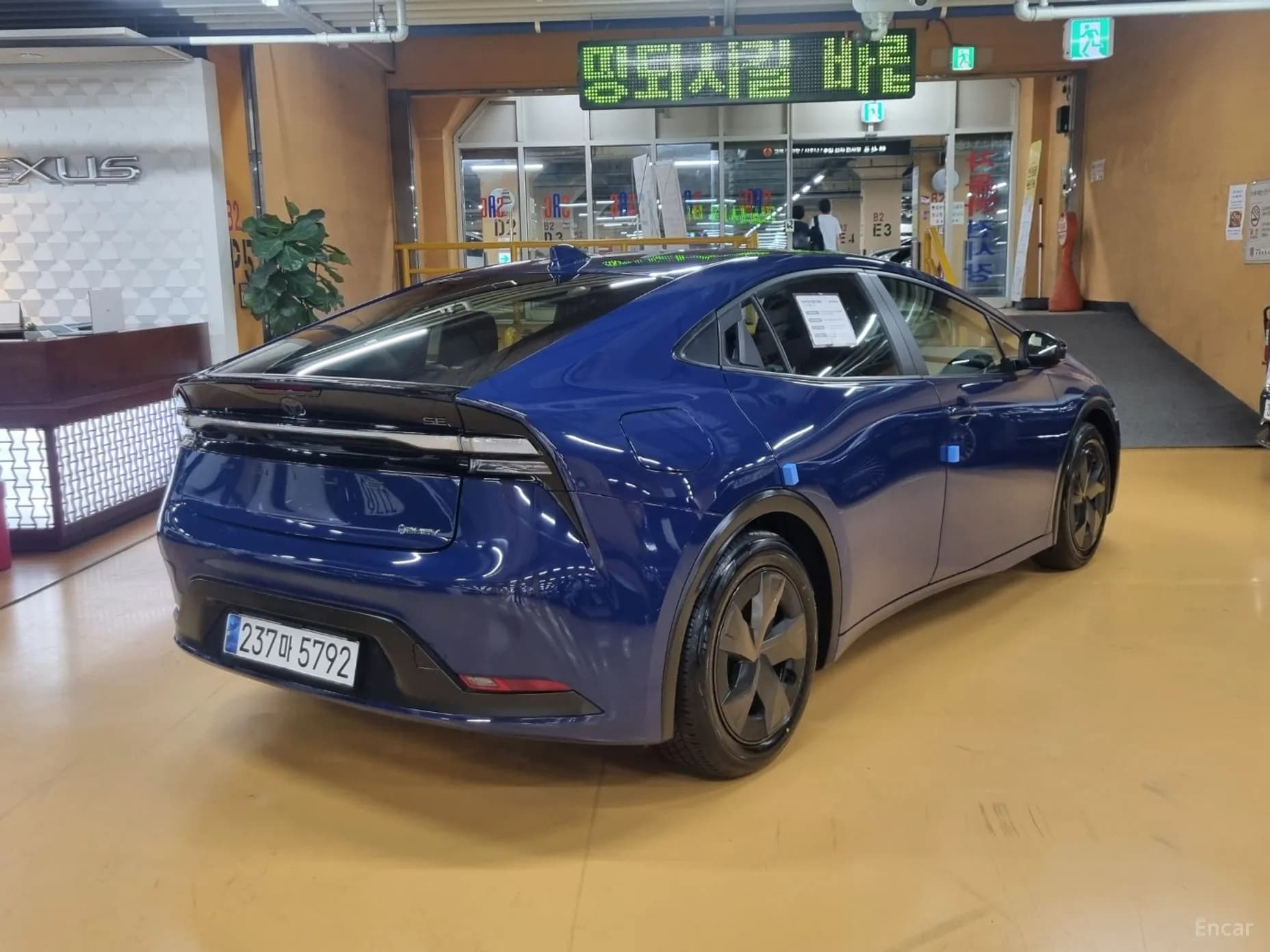 Prius 5th Generation