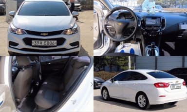Cruze