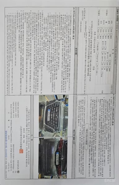 Alphard 4th Generation