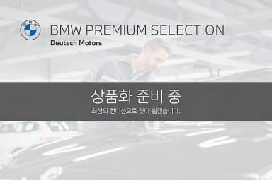 3 Series (F30)