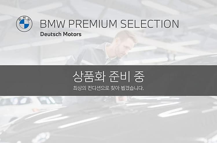 3 Series (F30)