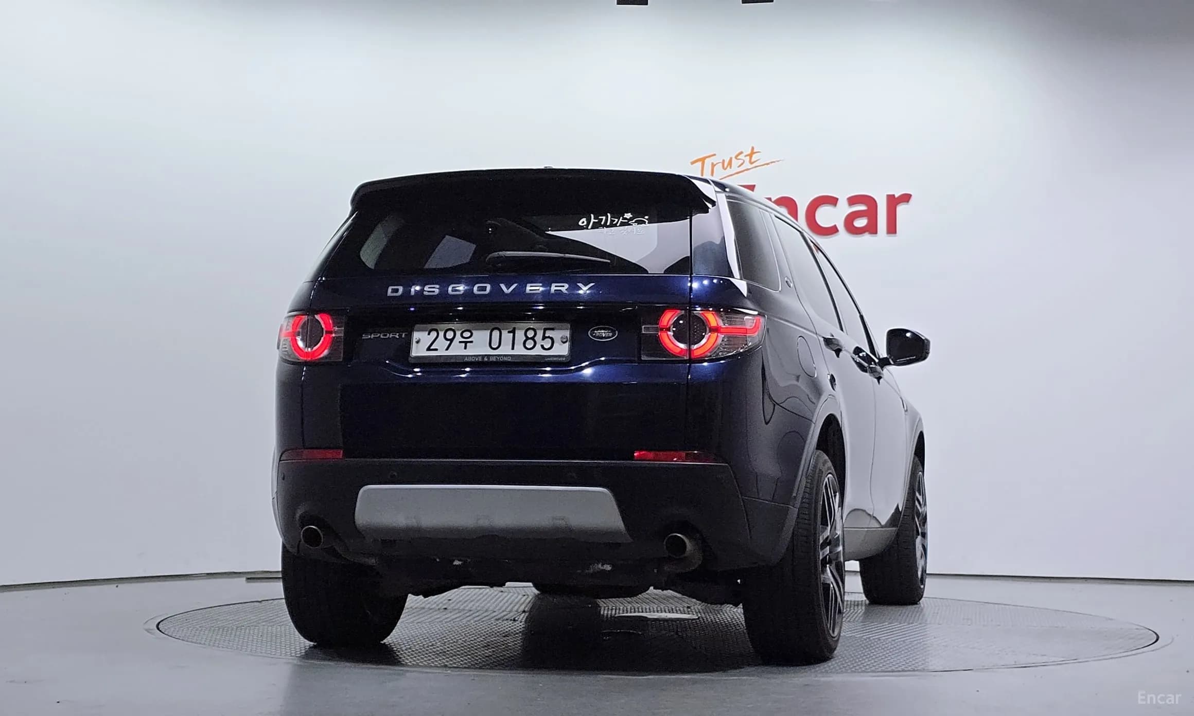 Discovery Sports