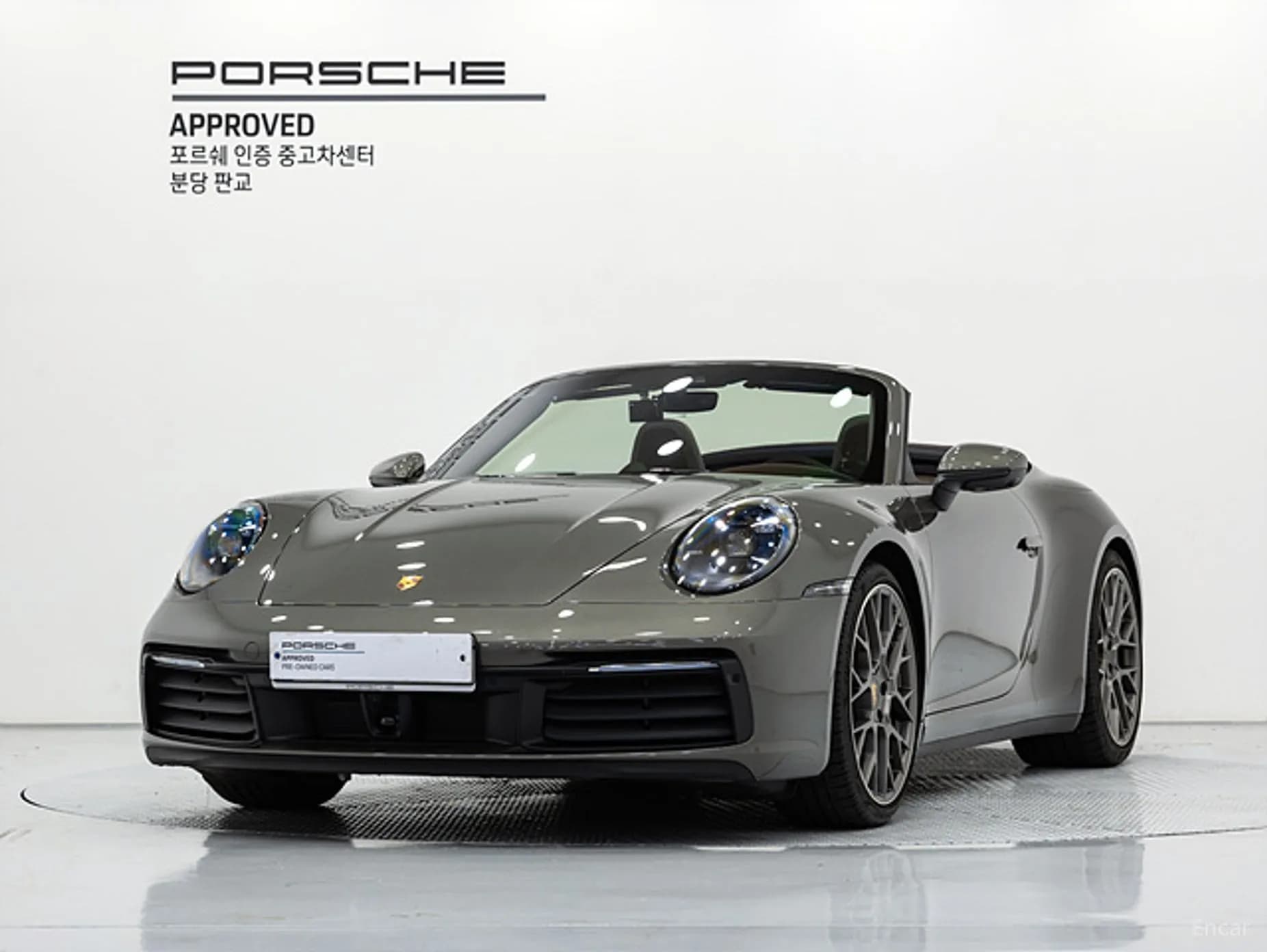 911 (992)