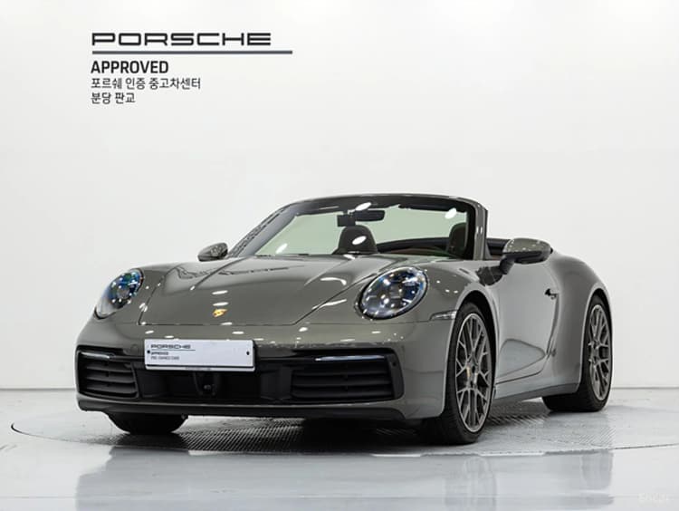 911 (992)