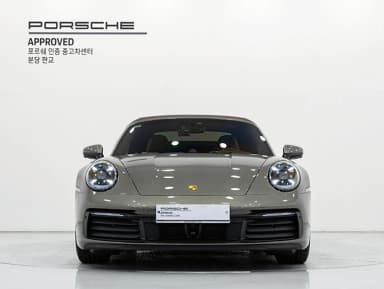 911 (992)