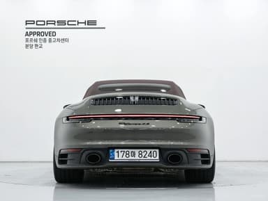 911 (992)