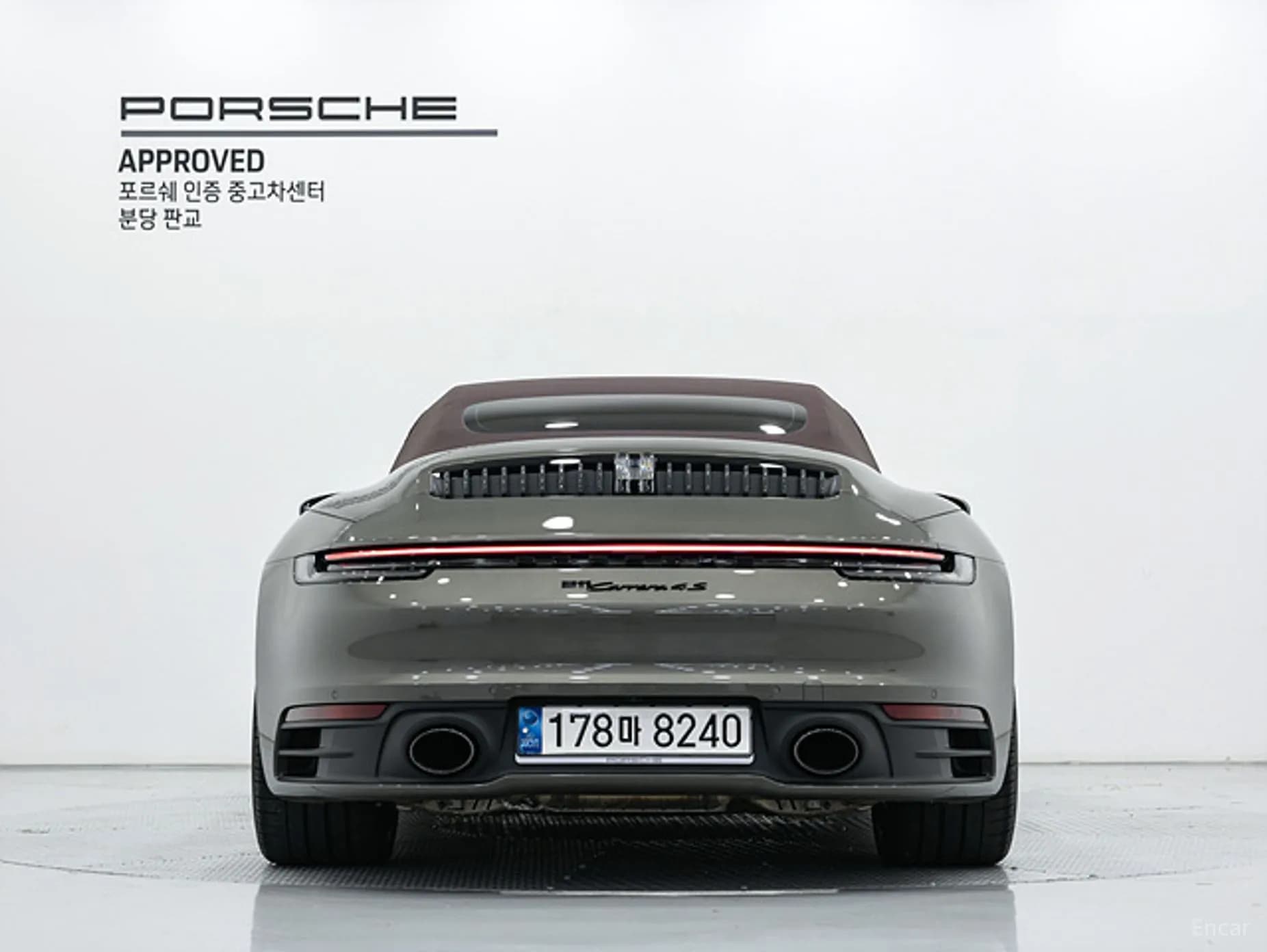 911 (992)